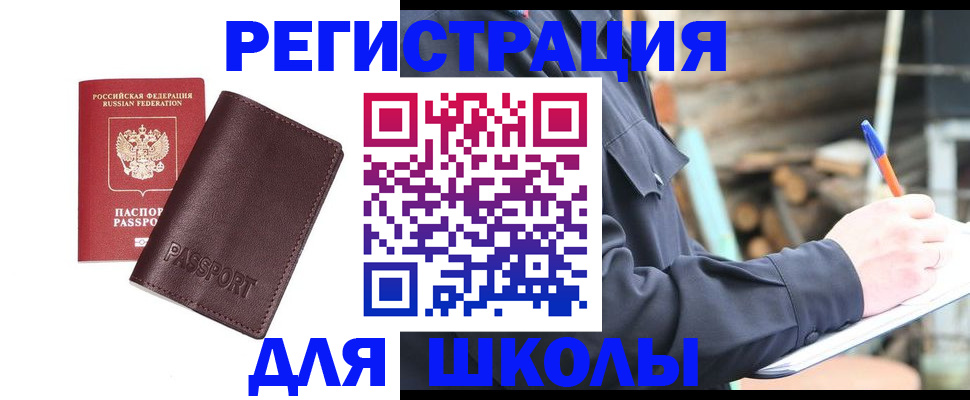 найти адрес прописки в Великом Новгороде