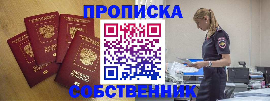 миграционный учет в Великом Новгороде